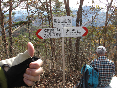 20181126hike (151)